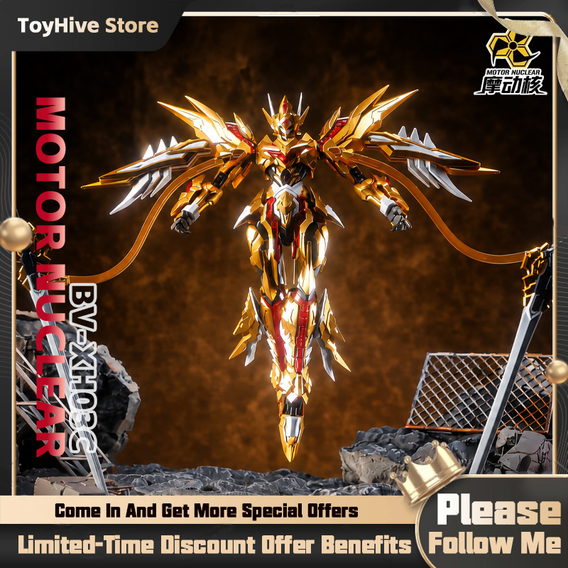 Model Kit Fire Lord - В наличии: MOTOR NUCLEAR BV-XH03C STAR
