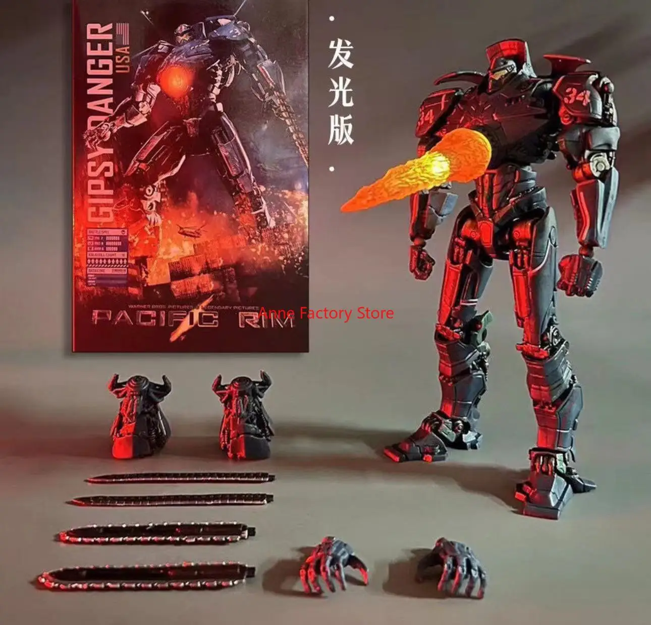 Model Kit Pacific Rim - Spot NOW Light 20 см Emit