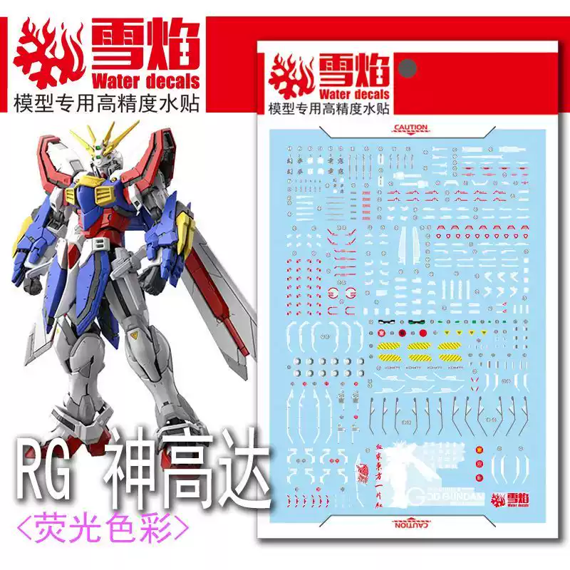 Model Kit Decals - Флуоресцентные наклейки Flaming Snow RG-45 для