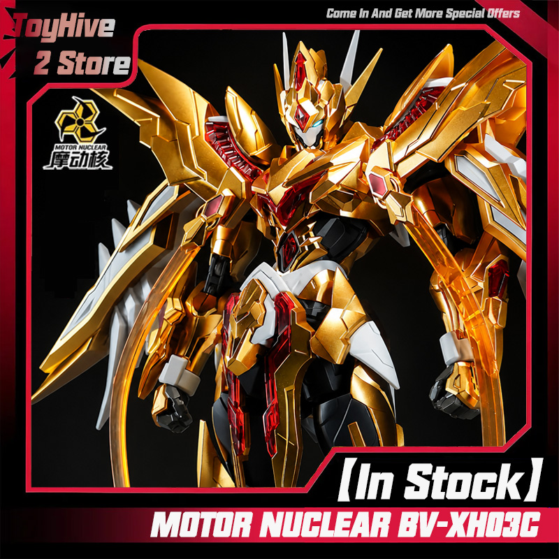 Model Kit Fire Lord - В наличии: MOTOR NUCLEAR BV-XH03C STAR