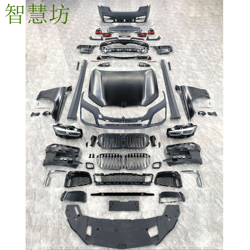 Model Kit Bmw - Подходит для BMW 7 серии G12